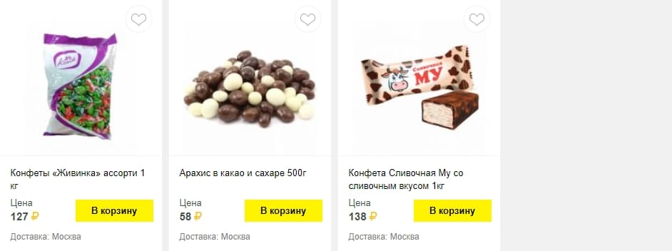 Магазин Лидер Шилово