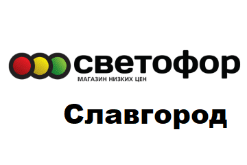 Бытовой Магазин В Славгороде Алтайский Край Бытовой Магазин В Славгороде Алтайский Край